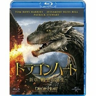 BD/洋画/ドラゴンハート ～新章:戦士の誕生～(Blu-ray) (廉価版)の画像