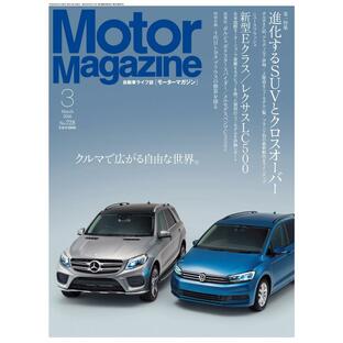 MotorMagazine 2016年3月号 電子書籍版 / MotorMagazine編集部の画像