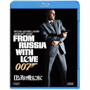 007／ロシアより愛をこめて 【Blu-ray】の画像