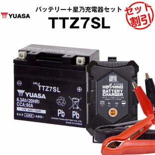 バイク用バッテリー TTZ7SL シールド型 台湾ユアサ YUASA 正規代理店・保証書付き バイクバッテリー＋星乃充電器2点セット ■STZ7S YTZ7S YTZ6 GT5-3 GT6B-3 FTZ7S互換の画像