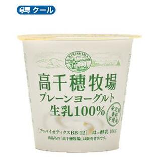 南日本酪農協同 高千穂牧場 生乳100%プレーンヨーグルト 100gの画像