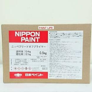 塗料・ペイント用具 日本ペイント ブリードオフプライマー 0.5kgセットの画像