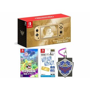 Nintendo Switch Lite ハイラルエディション+ゼルダの伝説 知恵のかりもの -Switch+【任天堂ライセンス商品】Nintendo Switch Lite専用液晶保護フィルム 衝撃吸収+ゼルダラバーパスケース(ハイリアの盾)【Amazon.co.jp限定特典】ダイカットステッカー10種セット 同梱の画像