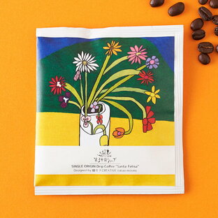 【12包】Artisan フェアトレード ドリップコーヒー サンタ・フェリサ（花びんに生けた15本のきれいなお花） 8g 【グアテマラ最高等級SHB】【手摘み・天日乾燥】の画像