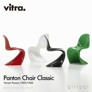 Vitra ヴィトラ Panton Chair Classic パントンチェア クラシック カラー：4色 FRP素材 グロスラッカー仕上げ デザイン：ヴェルナー・パントンの画像