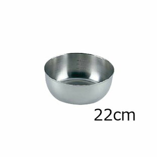 SA 18-10 三層鋼矢床鍋 （目盛付） 22cm【 アドキッチン 】の画像