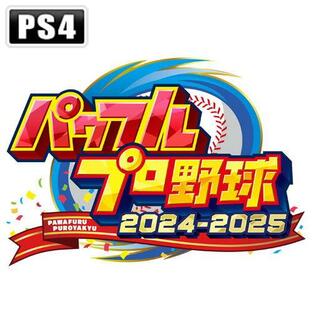 コナミデジタルエンタテインメント (特典付)(PS4)パワフルプロ野球2024-2025 返品種別Bの画像