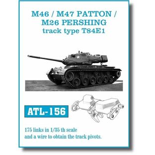 フリウルモデル 1/35 金属製可動履帯シリーズ M46/M47パットン/M26パーシング T84E1 プラモデル用パーツ ATL-156の画像