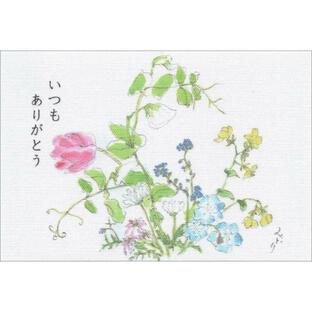 布だより 春の庭(ありがとう)／野の花 絵葉書 布のはがき／阿見みどり／63円切手で送れます <レターパックライト対応>の画像