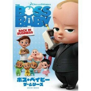 ボス・ベイビー ザ・シリーズ DVD-BOX [DVD]の画像