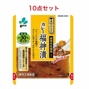 新進 食彩ぷらすカレー福神漬 100g×10袋の画像