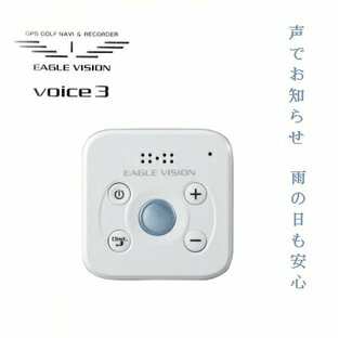EAGLE VISION voice 3 GPSゴルフナビ距離計測器 EV-803の画像