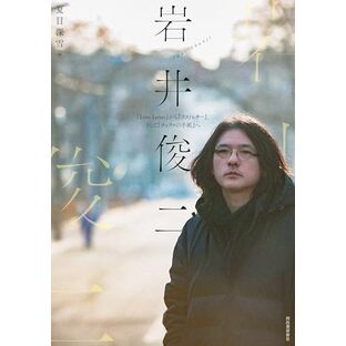 手紙 －LETTER－ 映画の商品一覧 - Yahoo!検索