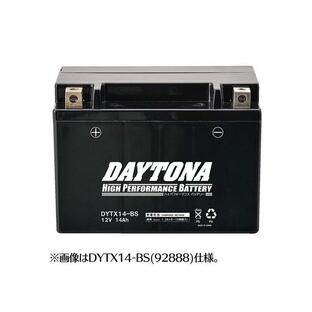 デイトナ ハイパフォーマンスバッテリー MFバッテリー マグナ50/BA-AC13用 DYTR4A DAYTONAの画像