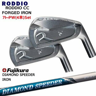【シャフト30g7月発売】RODDIO CC FORGED IRON アイアン4本セット(7I～PW) DIAMOND SPEEDER IRON ダイヤモンドスピーダー フジクラ Fujikura[7P]の画像