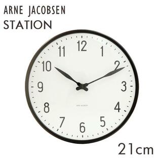 アルネヤコブセン ARNE JACOBSEN アルネ・ヤコブセン 掛け時計 Station wall clock ステーションクロック 21cmの画像