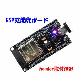 ESP32 開発ボード 技適取得済 Wi-Fi BLE ESP-WROOM-32 デュアルコア マイコン MicroUSB raspbarry pi pico arduinoの画像