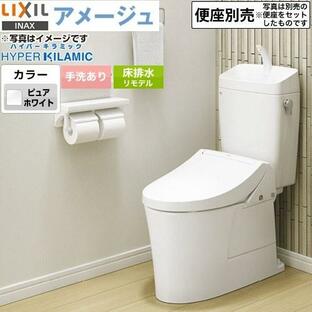 LIXIL アメージュ便器 トイレ 手洗あり LIXIL BC-Z30H--DT-Z380H-BW1 リトイレ（リモデル） 排水芯120・200〜550mm ピュアホワイトの画像