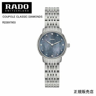 【RADO】ラドー 腕時計 COUPOLE CLASSIC DIAMONDS R22897903 クォーツ 27mm 62g プレシャスストーン （国内正規販売店）2年間の国際保証+rado.comからデジタル登録で3年間の延長保証、合計で最大5年間保証。の画像