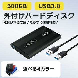 外付けHDD 500GB ノートパソコン 外付けハードディスク HDD 2.5インチ デスクトップ テレビ録画 SATA Serial ATA USB3.0仕様 メーカー問わず 動作確認済の画像