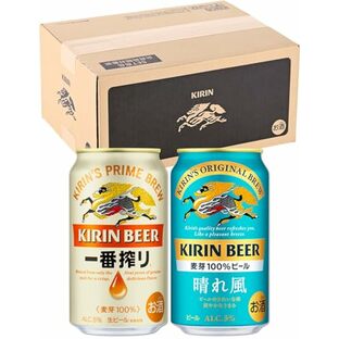 【お中元 ギフトセット ビール】[飲み比べセット]キリン一番搾り+キリンビール 晴れ風 350ml×12本の画像