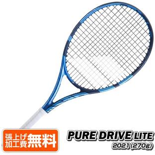 バボラ(Babolat) 2021 PURE DRIVE LITE ピュアドライブ ライト (270g) 海外正規品 硬式テニスラケット 101443／101444-136 ブルー(21y1m)[NC]の画像