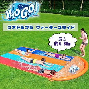 ベストウェイ H2OGO! クアドルプル ウォータースライド ウォータースライダー 4.8m 水遊び 子供用 家庭用 庭 エアー遊具 屋外遊具の画像