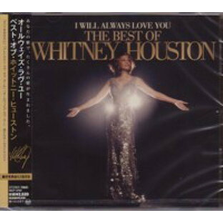 ホイットニー・ヒューストン(Whitney Houston)『オールウェイズ・ラヴ・ユー〜ベスト・オブ・ホイットニー・ヒューストン』CDの画像