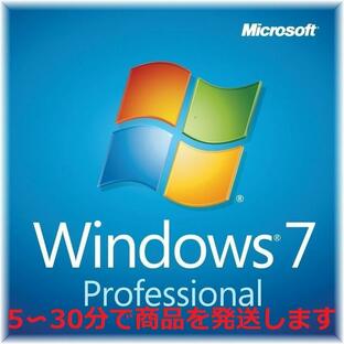 Windows 7 Pro 32bit/64bit 正規プロダクトキー [日本語/ダウンロード版/認証保証/永久/ライセンスキー/Professional]の画像