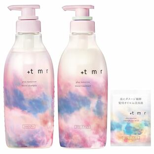 +tmr プラストゥモロー : シャンプー トリートメント セット ボトル +おまけ 【モイスト】 タンパク質 ヘアケア ダメージ コンデショナーの画像