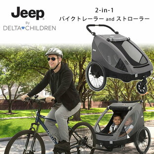 ジープ エベレスト 2-in-1 バイク トレーラー and ストローラー 2人乗り チャイルドトレーラー 折りたたみ 自転車 サイクルトレーラー カート ベビーカー 2WAY デルタ Jeep Everest Child Bike Trailer and Stroller by Delta Childrenの画像