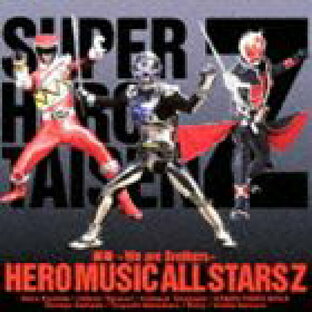 HERO MUSIC ALL STARS Z / 仮面ライダー×スーパー戦隊×宇宙刑事 スーパーヒーロー大戦Z：：蒸着 〜We are Brothers〜（CD＋DVD） [CD]の画像