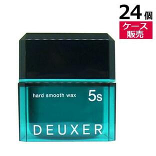 ● ケース販売 24個 ナンバースリー デューサー ハード スムース ワックス 5S 80g ヘアワックス WAX 美容室専売 美容室 美容院 サロン 専売 NUMBER THREE NO3の画像