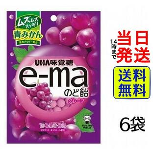味覚糖 e-maのど飴 グレープ 50g×6袋の画像