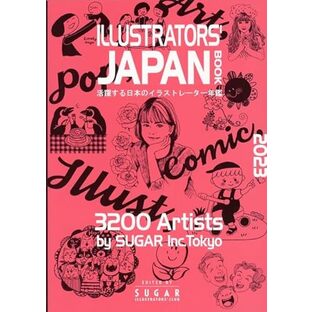 ILLUSTRATORS’ JAPAN BOOK 2023ー活躍する日本のイラストレーター年鑑ー大型本の画像