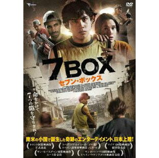 7BOX [セブン・ボックス][DVD] / 洋画の画像