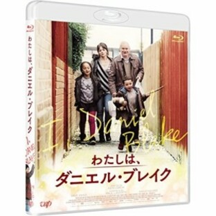 BD/洋画/わたしは、ダニエル・ブレイク(Blu-ray)の画像