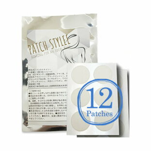 【パッチスタイリー（PATCH STYLEE）】ダイエットパッチ ダイエット用品の画像