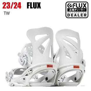 FLUX フラックス TW ティーダブリュ WHITE 23-24 スノーボード ビンディング バインディングの画像