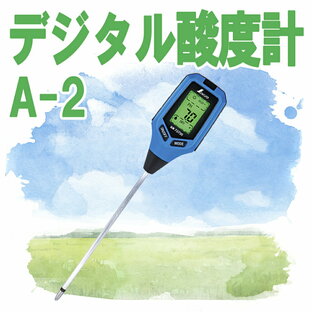 シンワ測定 デジタル土壌酸度計 A-2 大文字 72730の画像