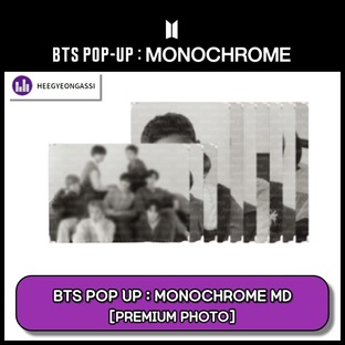 現場購入/ 当日出荷 BTS POP UP : MONOCHROME MD [PREMIUM PHOTO]の画像