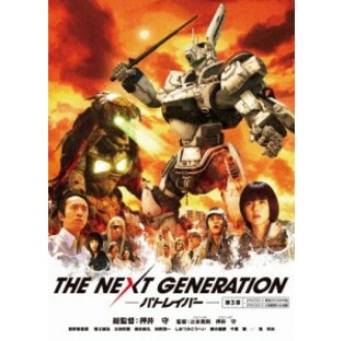 THE NEXT GENERATION パトレイバー/第3章/真野恵里菜[DVD]【返品種別A】の画像