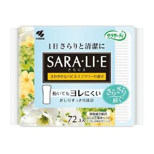 小林製薬 サラサーティ SARA・LI・E(さらりえ) ハピネスフラワーの香り [生理用品 おりものシート パンティライナー] 72個入りの画像