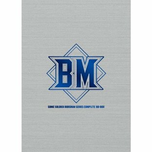 「超音戦士ボーグマン」シリーズ・コンプリート BD-BOX/アニメーション[Blu-ray]【返品種別A】の画像