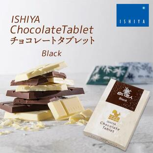 ISHIYA チョコレートタブレット（白い恋人ブラック）石屋製菓 北海道 お土産 ブラックチョコ 板チョコ ミニサイズ 携帯 お菓子 スイーツの画像
