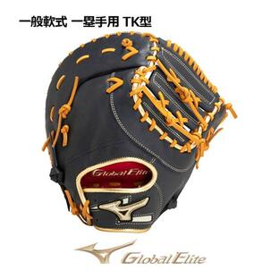 2023秋冬 ミズノ MIZUNO グローバルエリート GLOBAL ELITE 軟式用 勝色Collection 一塁手用 TK型 ファーストミット 1AJFR29300 2903 左投げ用あり グローブの画像