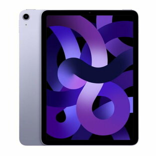 あす楽 [新品未開封] iPad Air5 第5世代 256GB 10.9インチ パープル Wi-Fi MME63J/A 4549995297652の画像