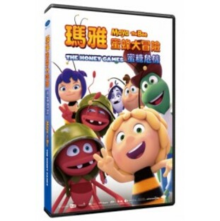 映画/ みつばちマーヤの大冒険２ ハニー・ゲーム (DVD) 台湾盤 MAYA THE BEE: THE HONEY GAMESの画像