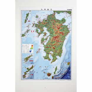 全教図 パウチ式日本地方別地図 九州地方 0026170 1枚（直送品）の画像