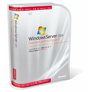 Windows Server 2008 Standard without Hyper-V アカデミック (10ライアント アクセス ライセンス付)の画像